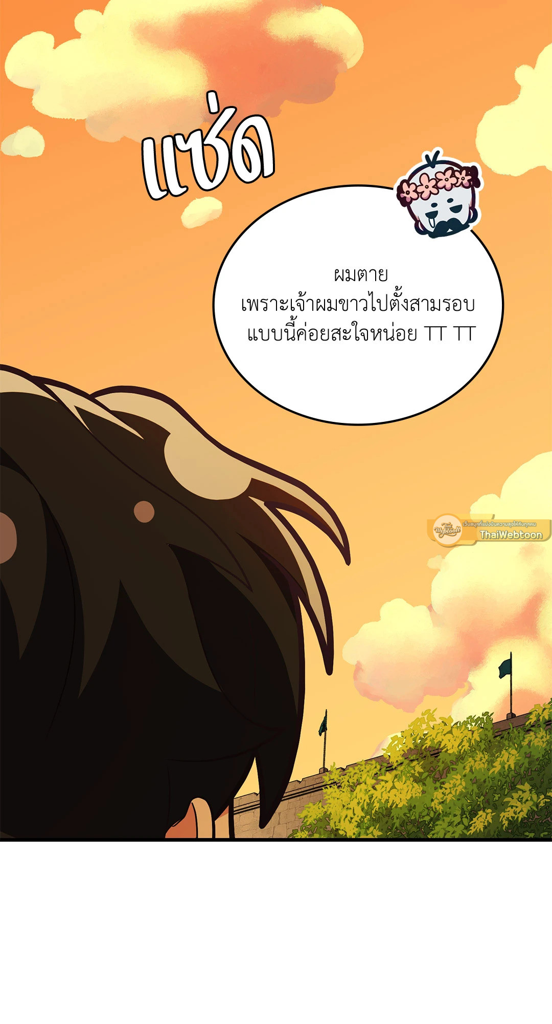 หน้า 77