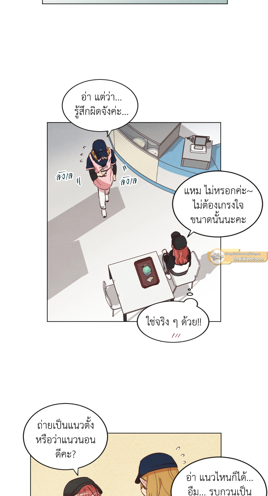 หน้า 35