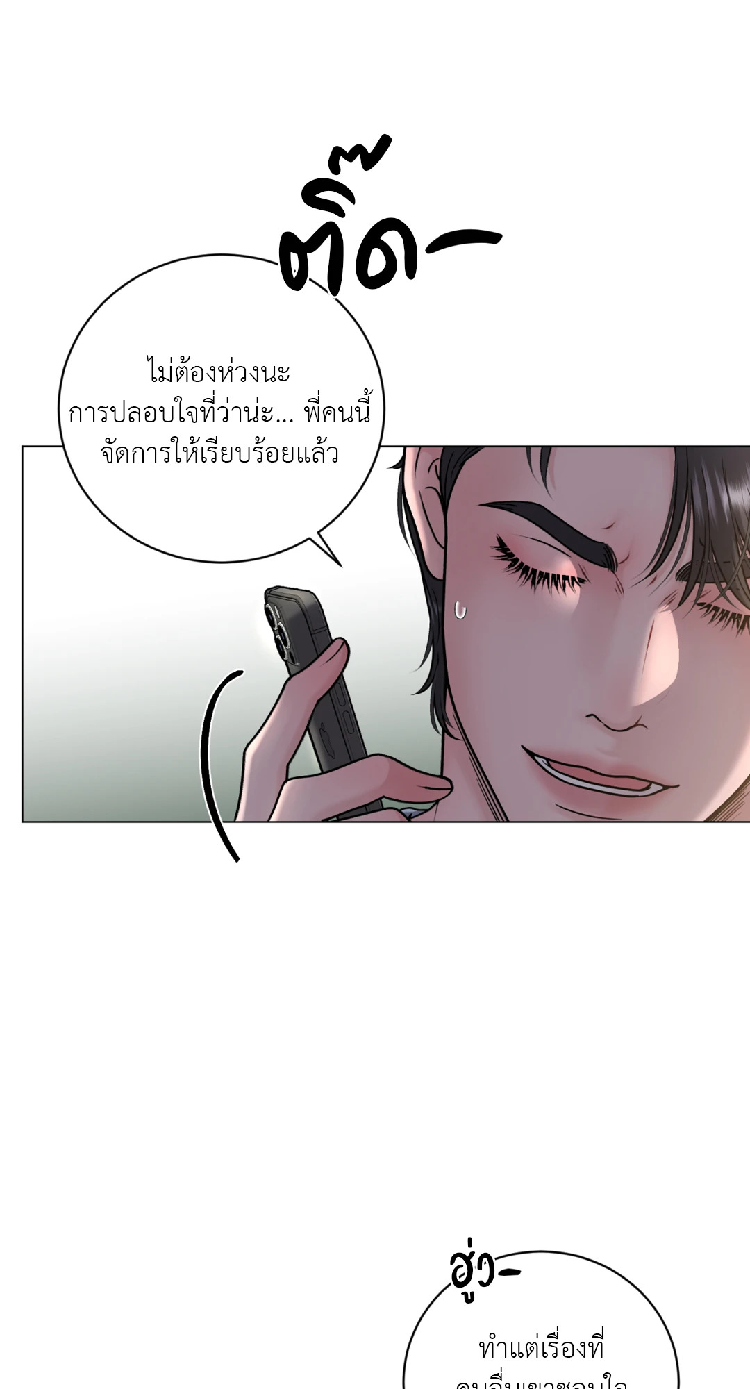 หน้า 69