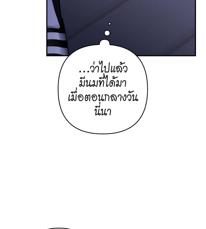 หน้า 122
