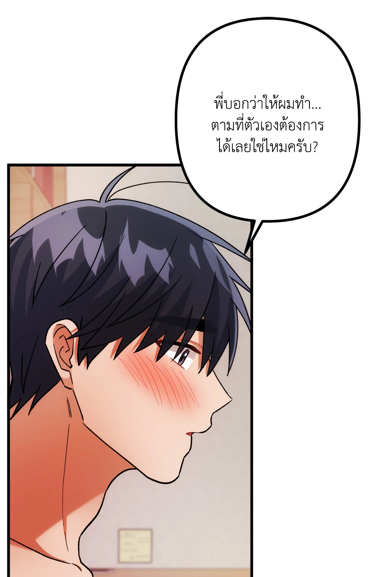 หน้า 66
