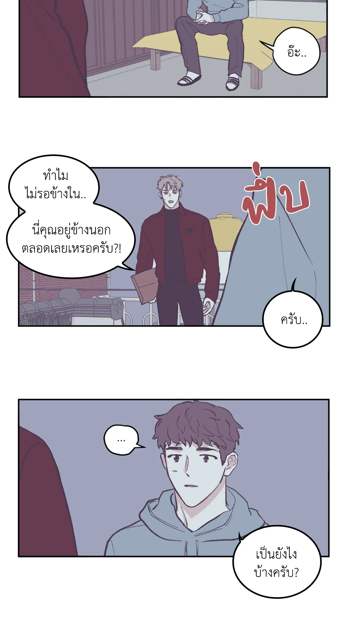 หน้า 30