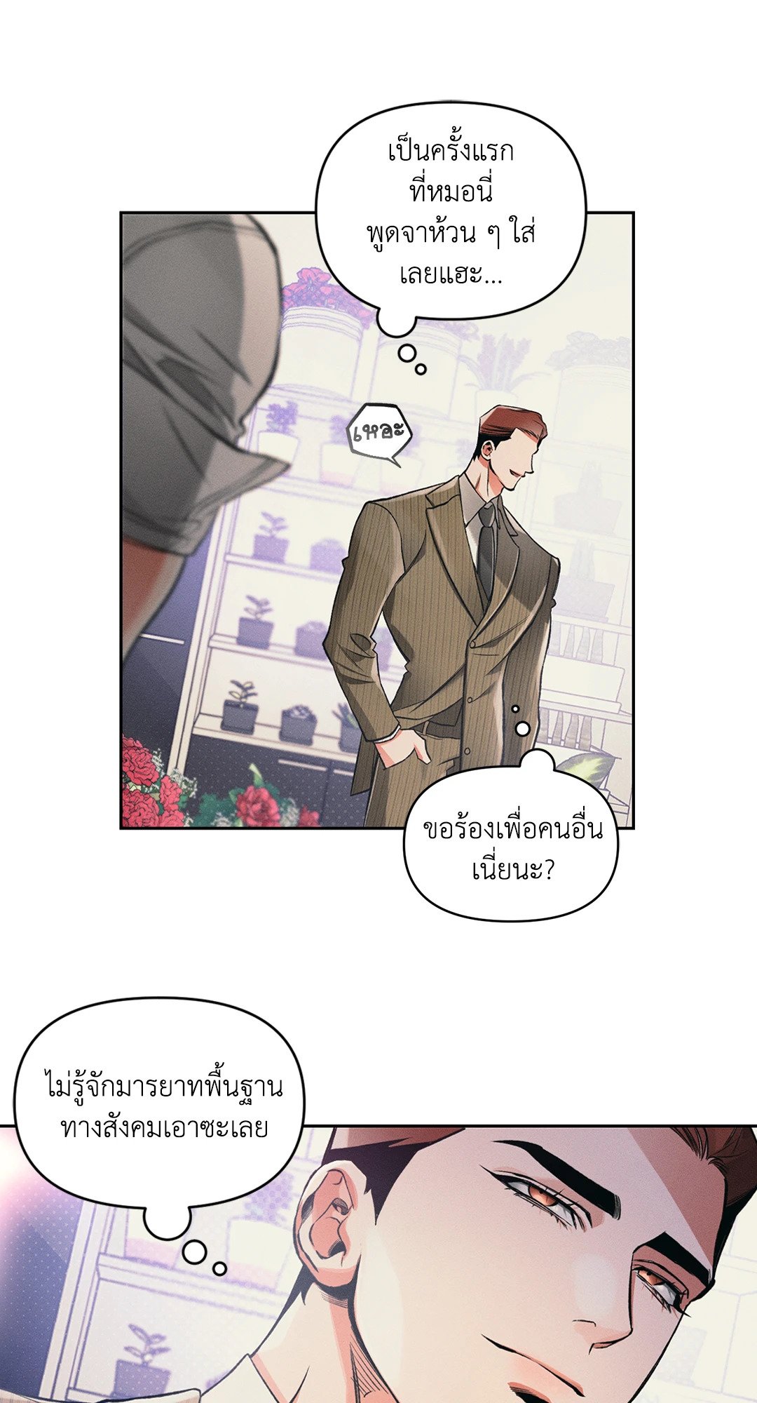 หน้า 42