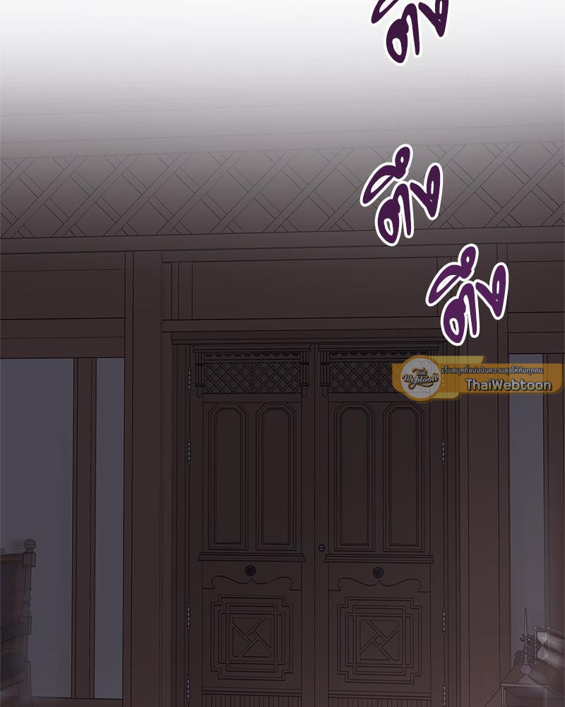 ANTIDOTE ตอนที่ 33 - รูปที่ 2