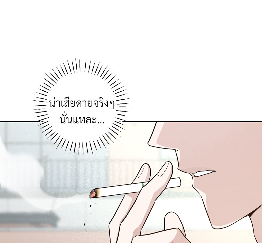 หน้า 143
