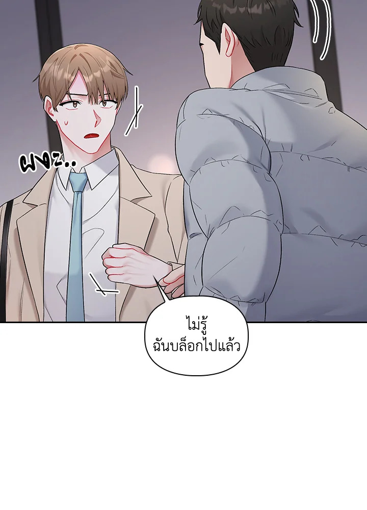 หน้า 91
