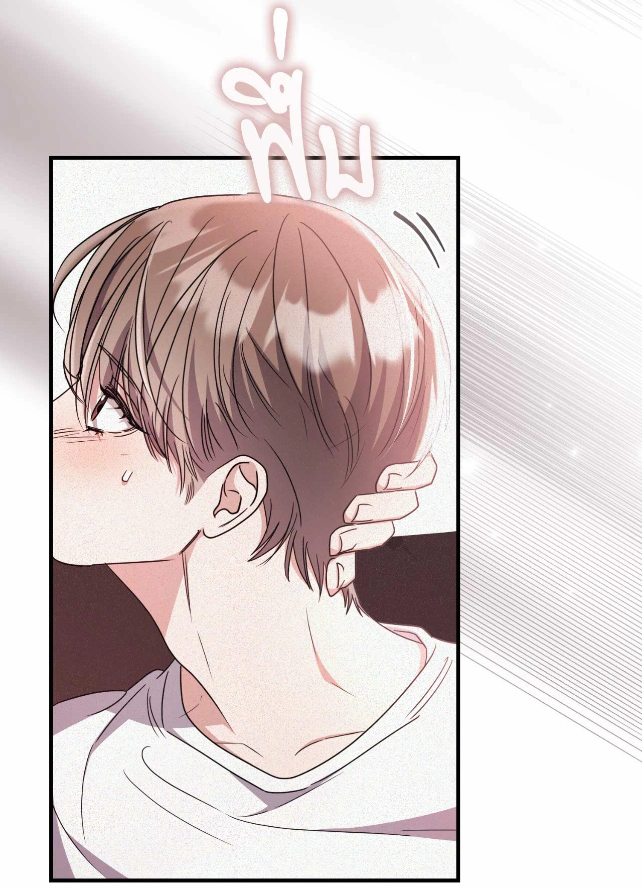 หน้า 91