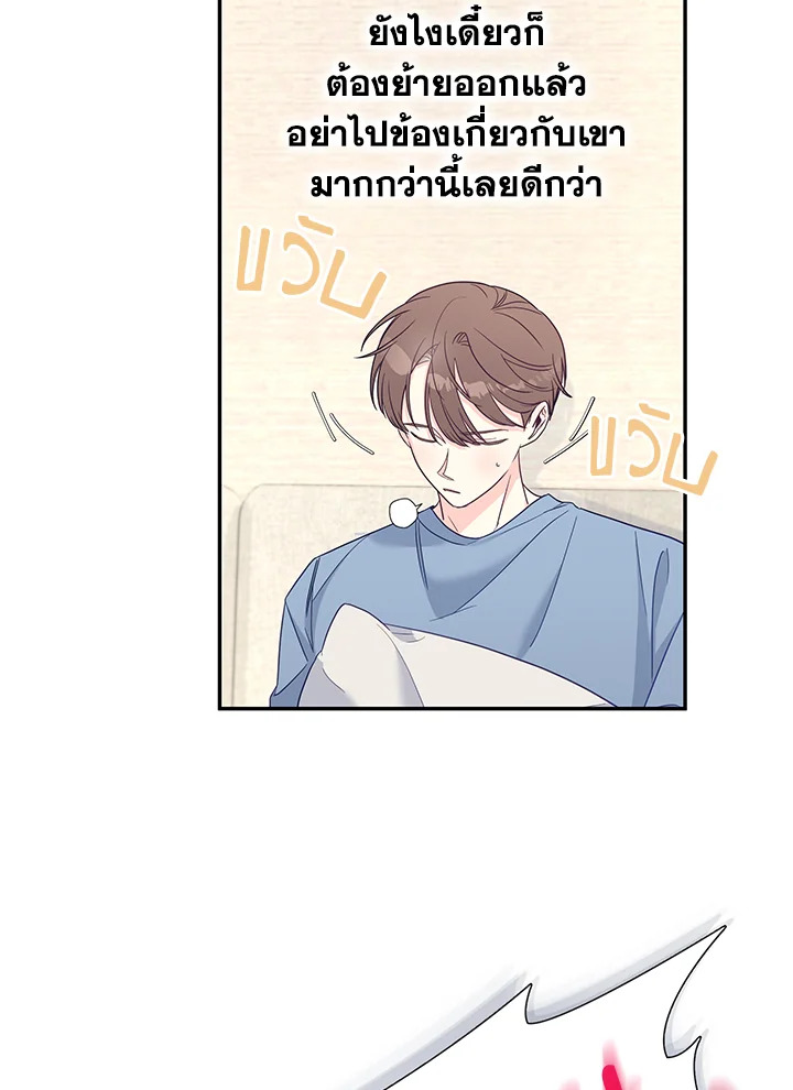 หน้า 67
