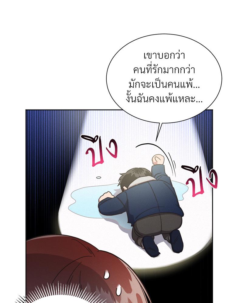 หน้า 76