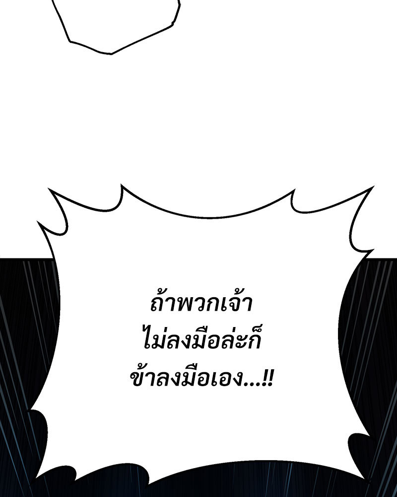 หน้า 116