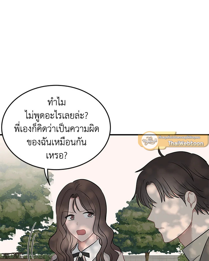 หน้า 81