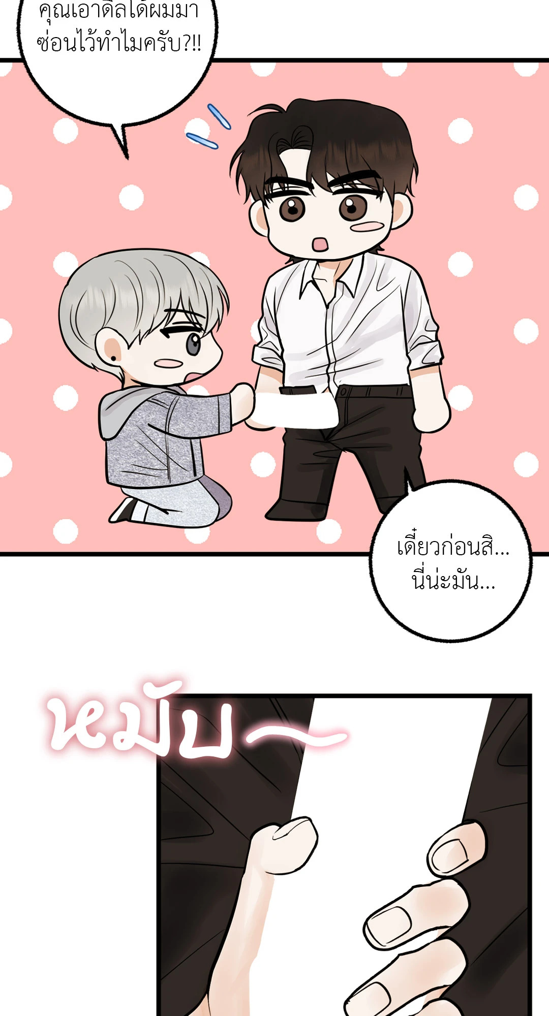 หน้า 34