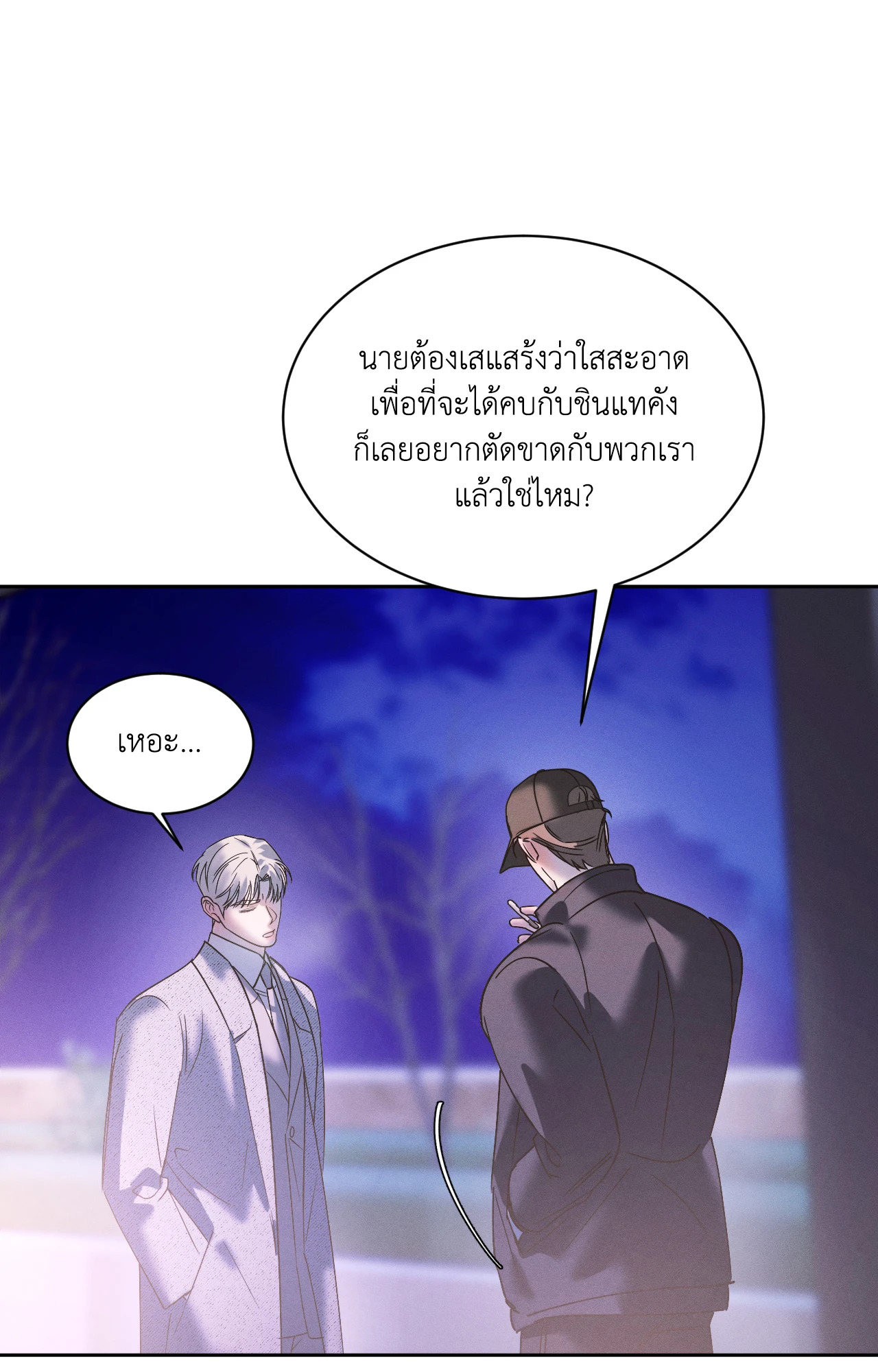หน้า 31