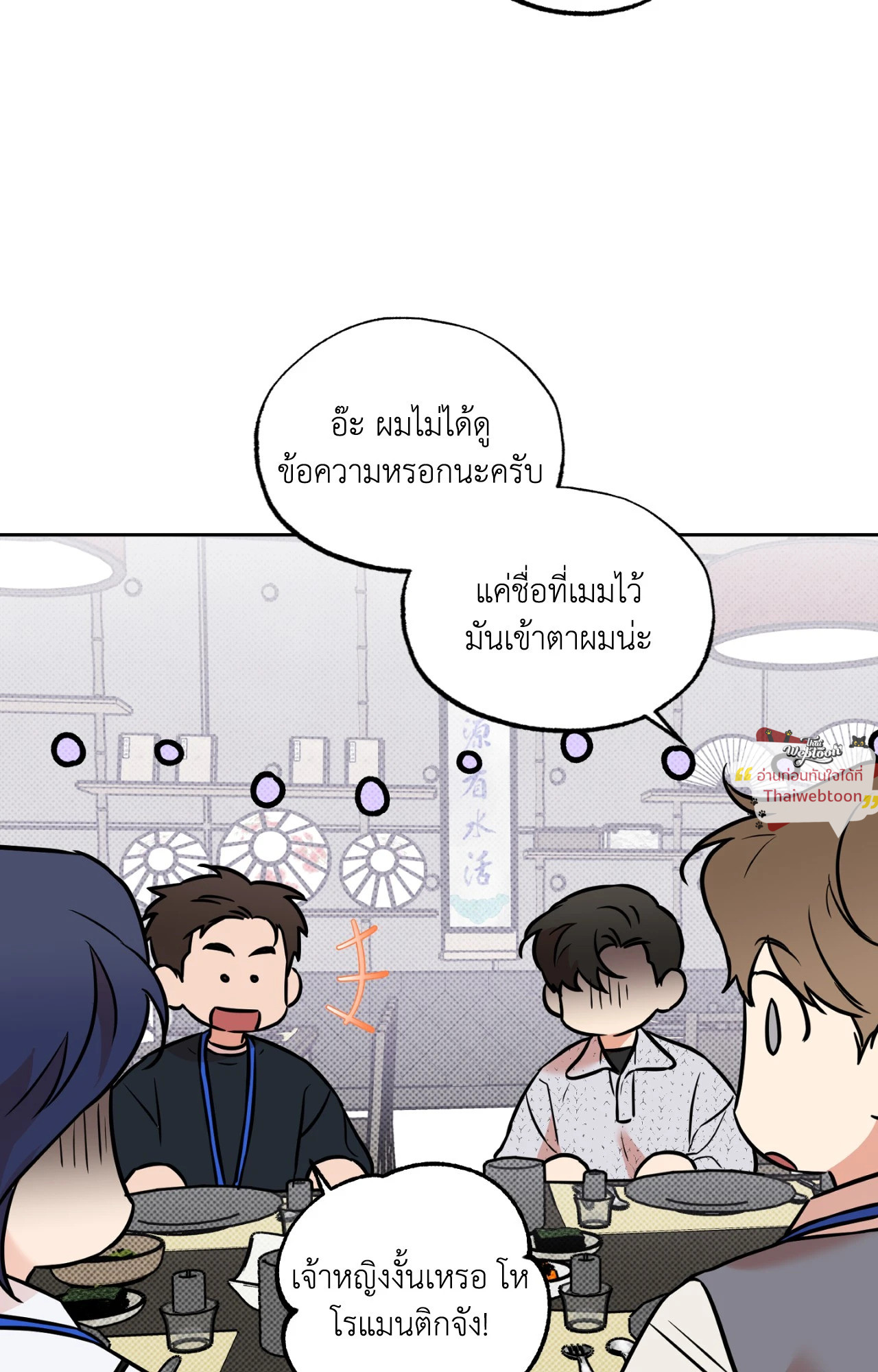 หน้า 68