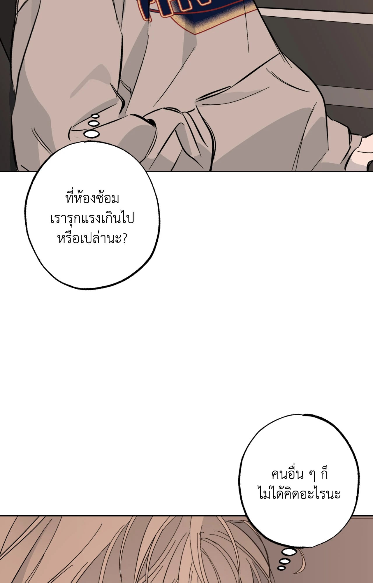 หน้า 43
