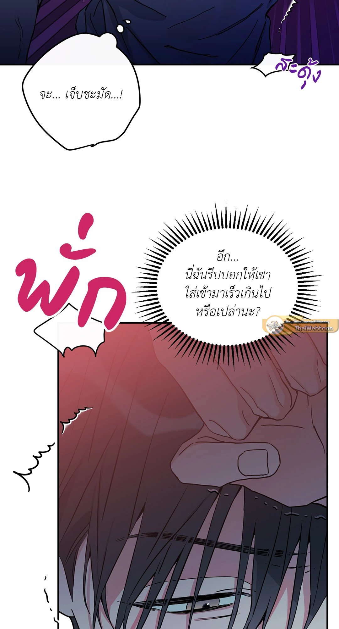 หน้า 65