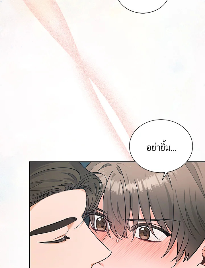 หน้า 86