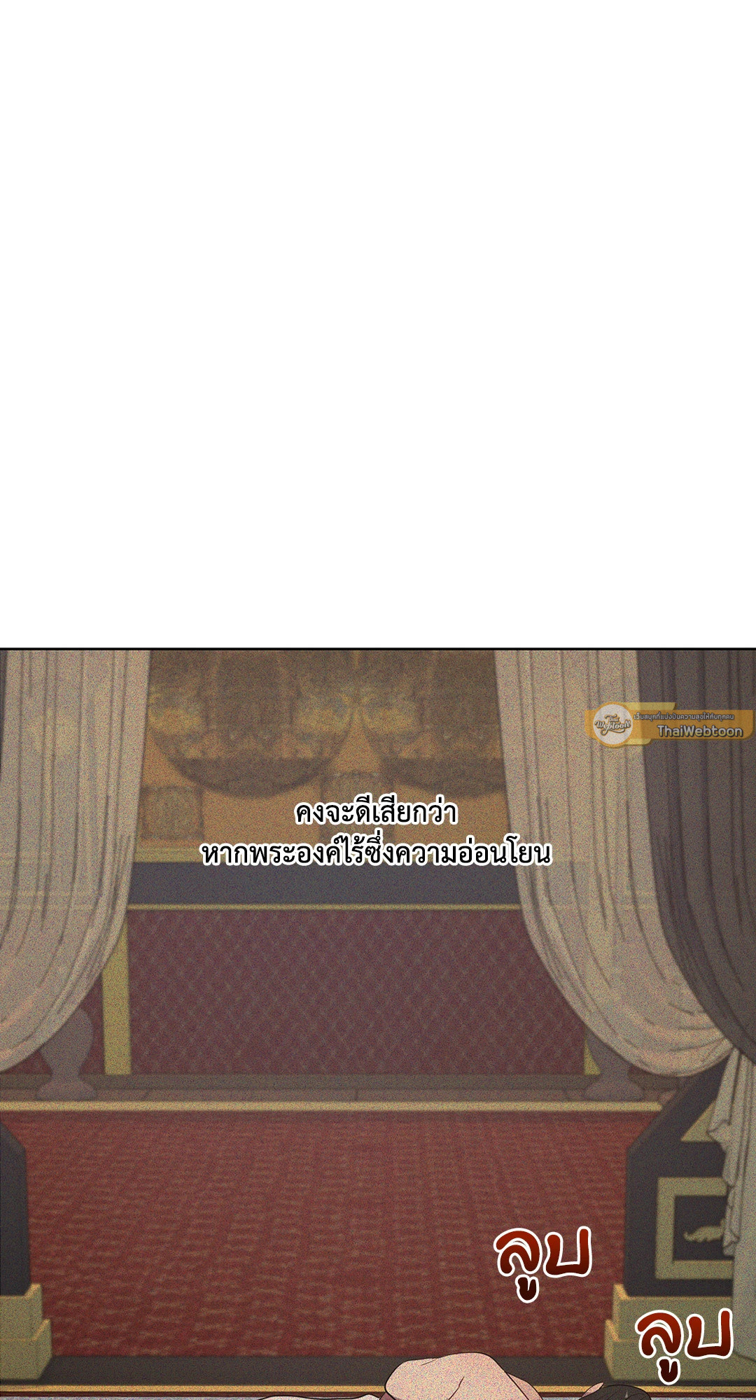 หน้า 88