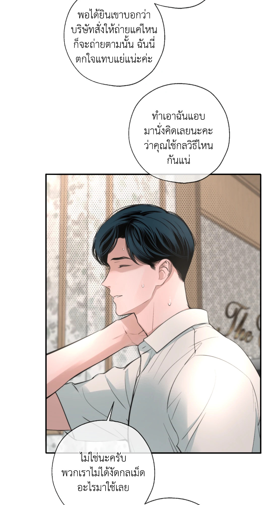 หน้า 20