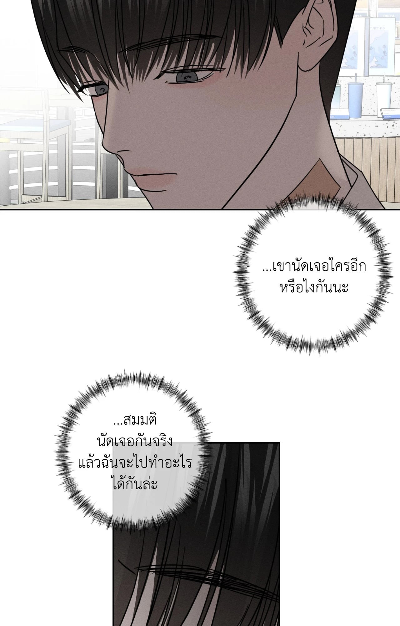 หน้า 75