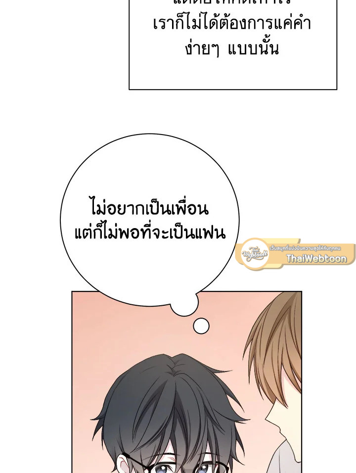 หน้า 75