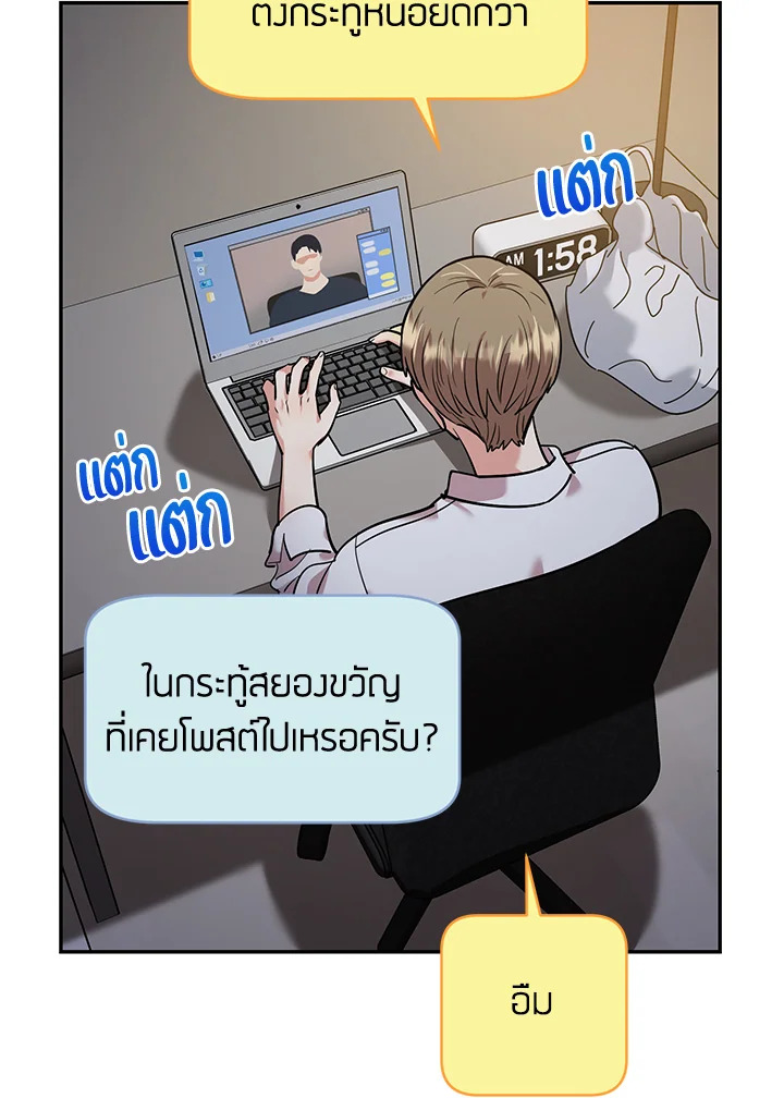 หน้า 61