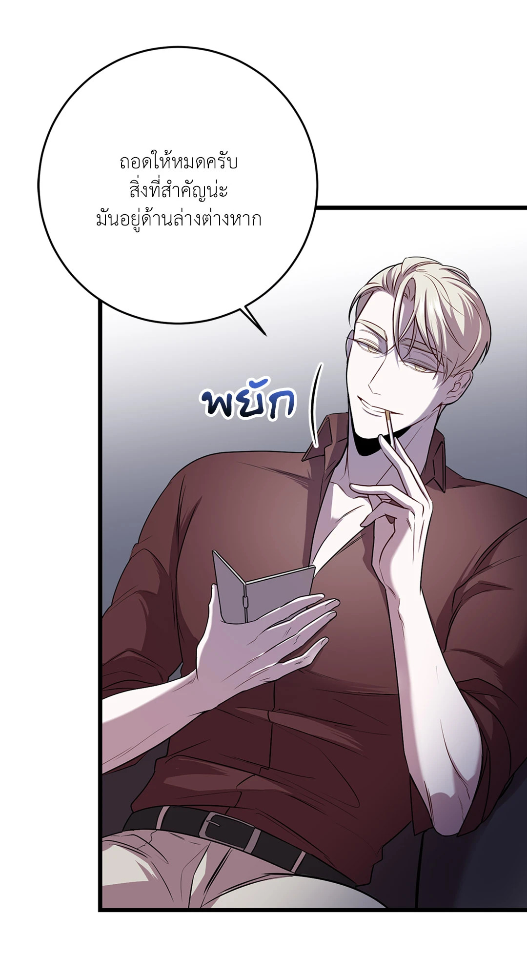 หน้า 66