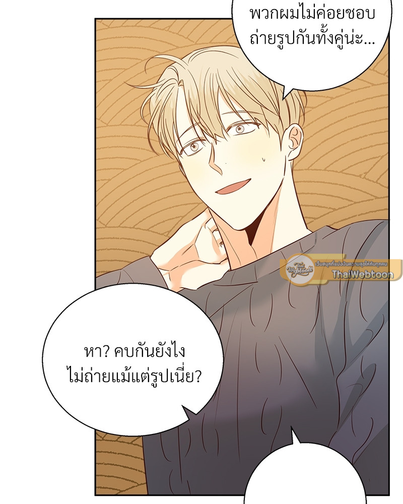 หน้า 61