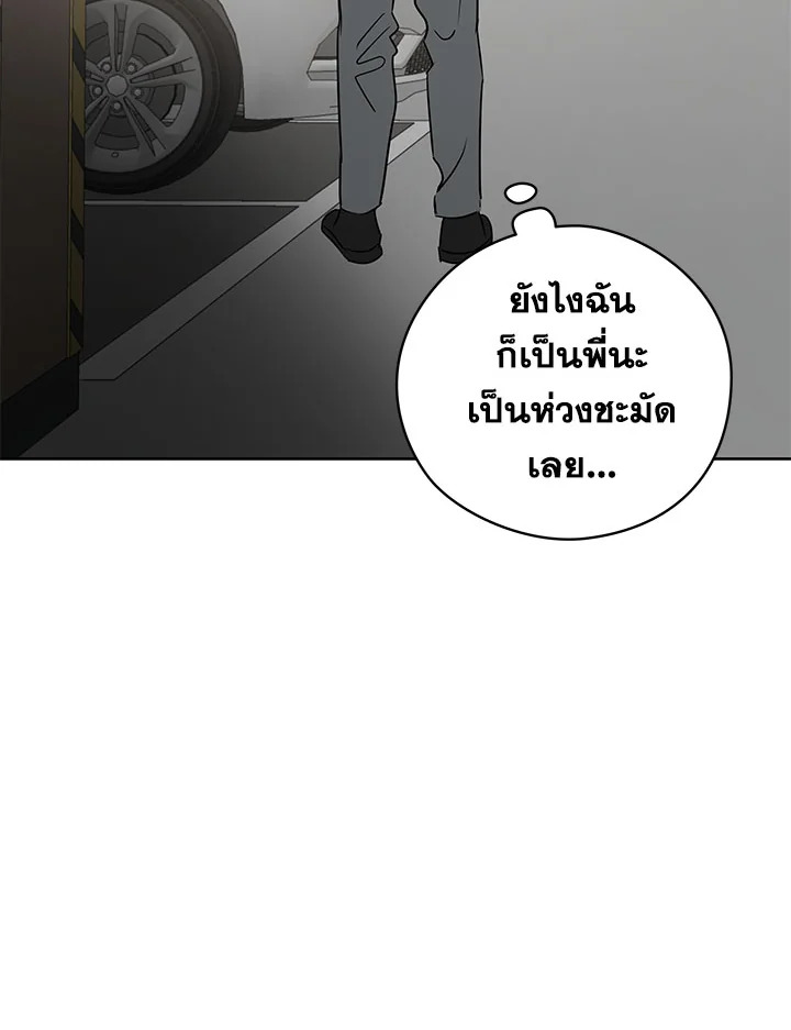 หน้า 77