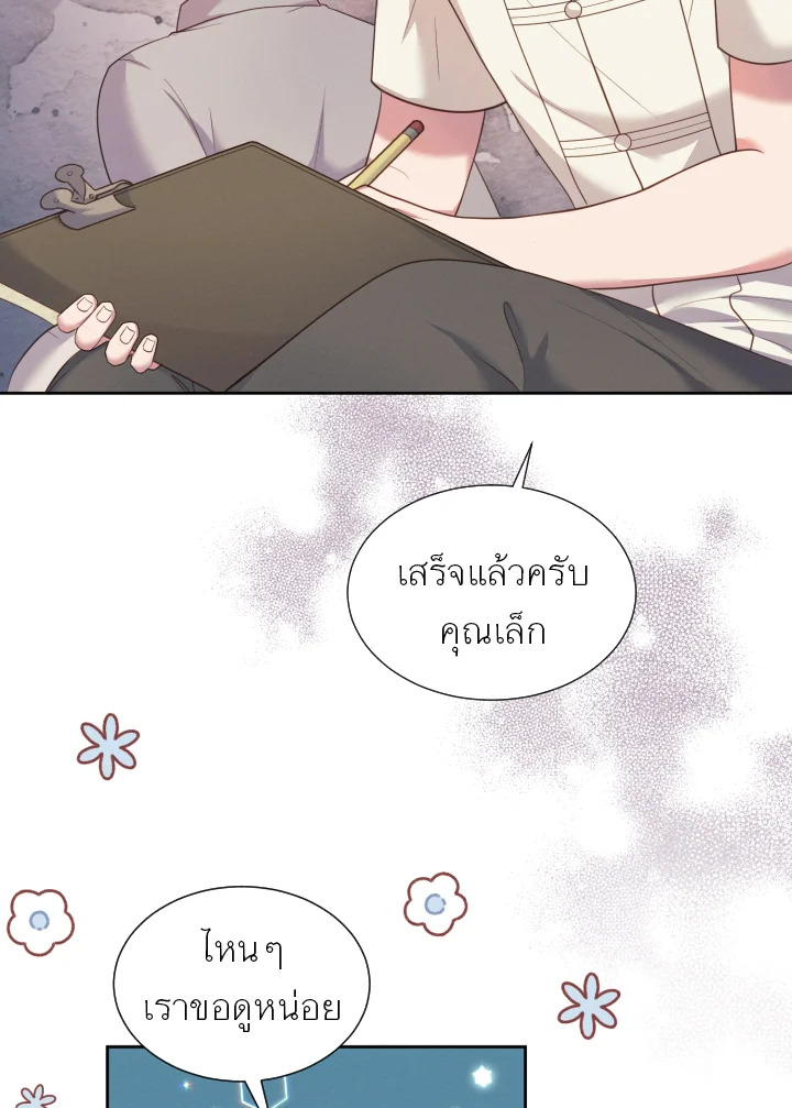 หน้า 105