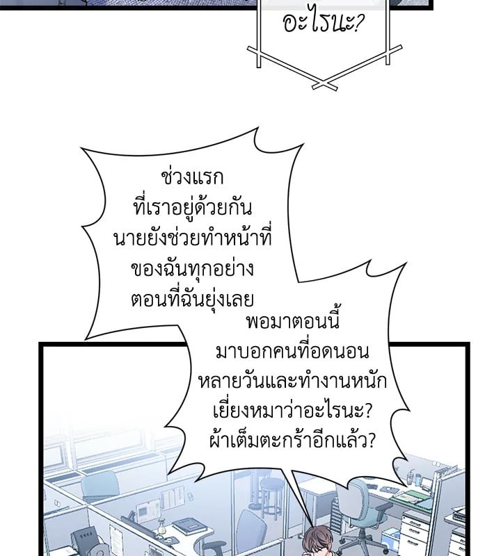 หน้า 70