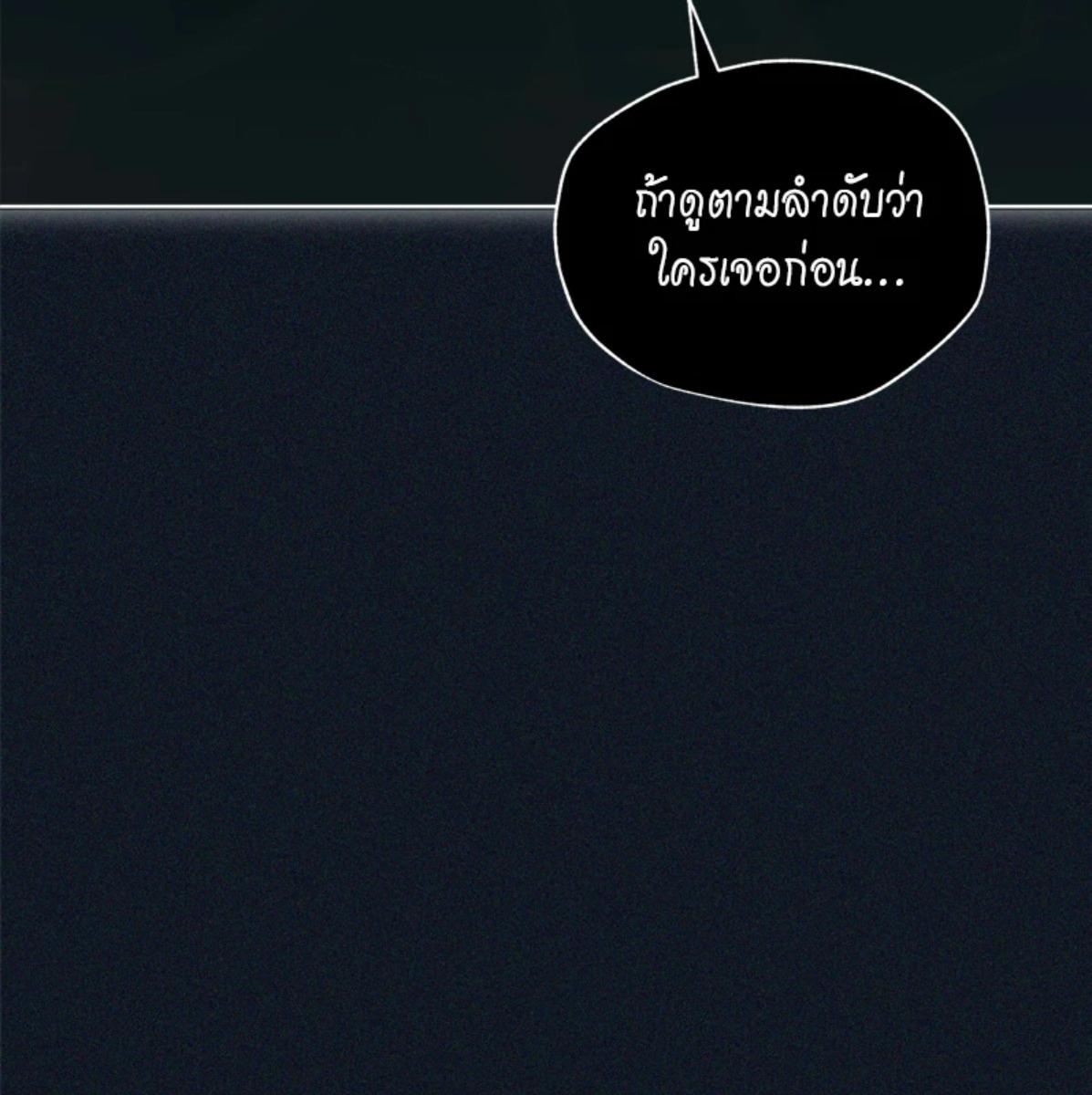 หน้า 145