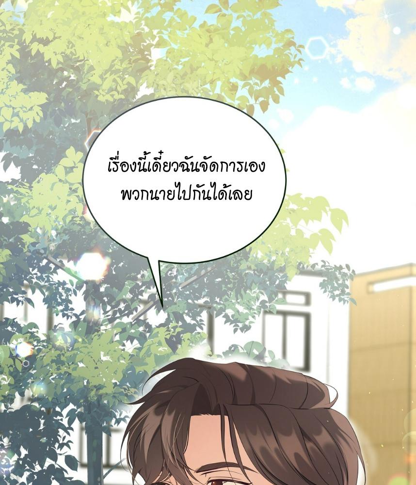 หน้า 88