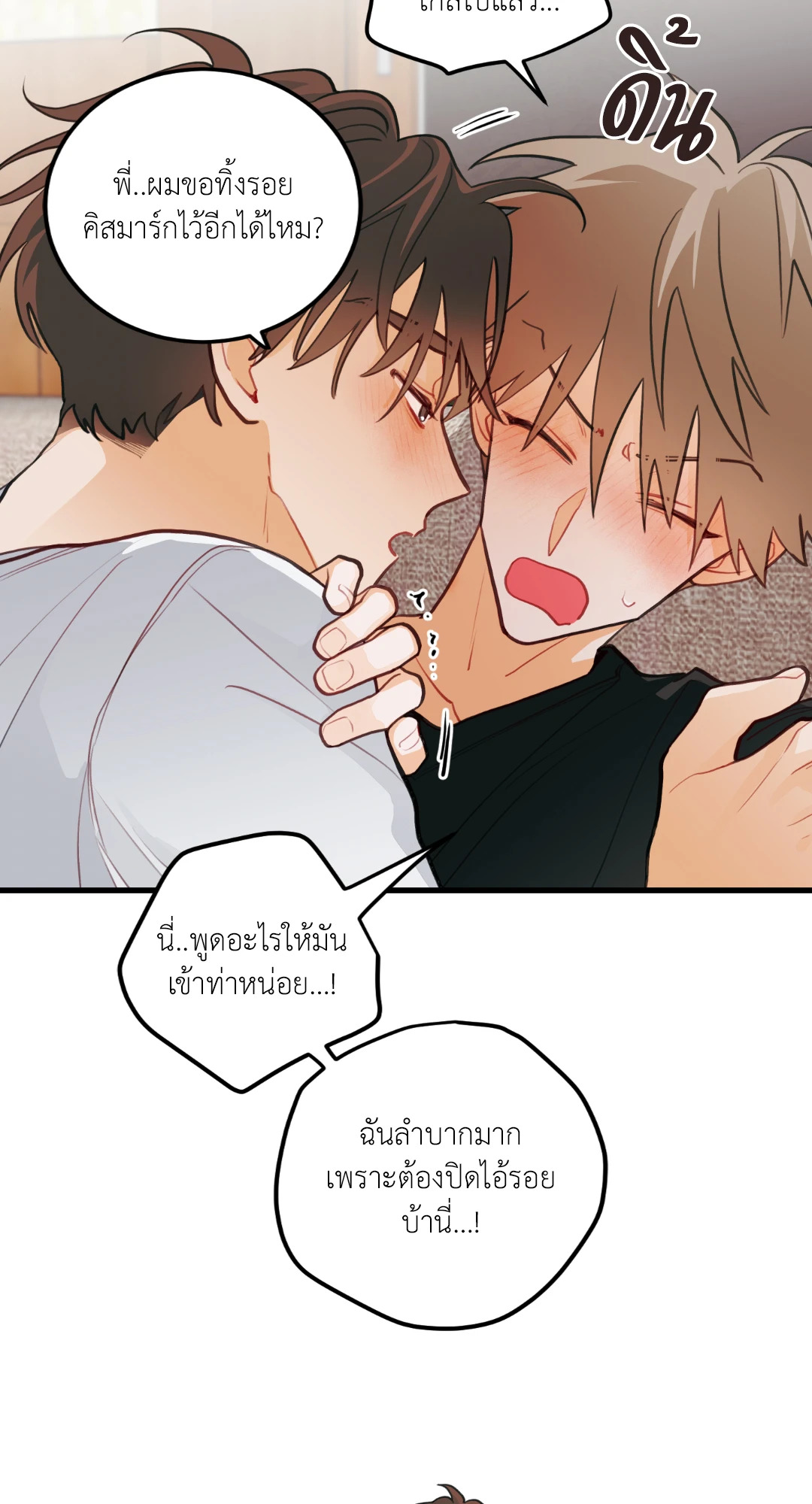 หน้า 34