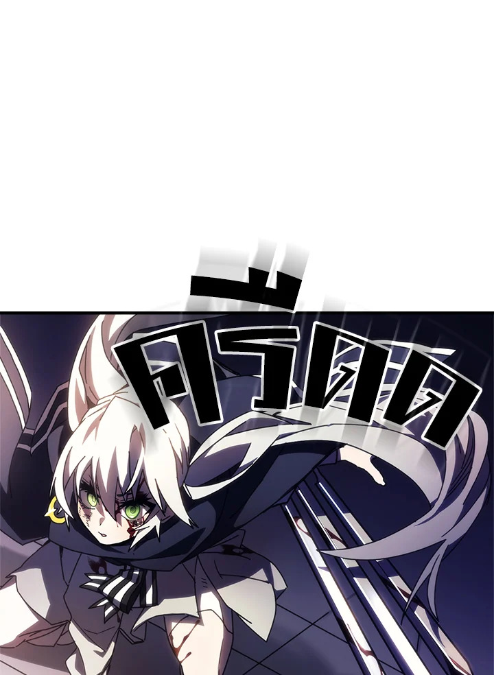 ทำตัวให้สมกับเป็นมอนสเตอร์บอสหน่อยสิ คุณสวอลโลว์! ตอนที่ 18 - รูปที่ 2