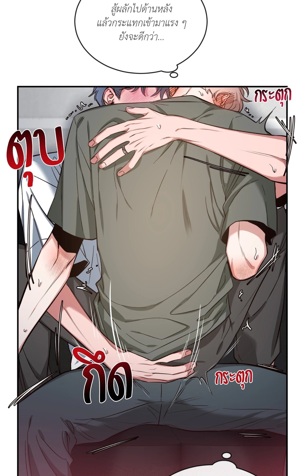 หน้า 24
