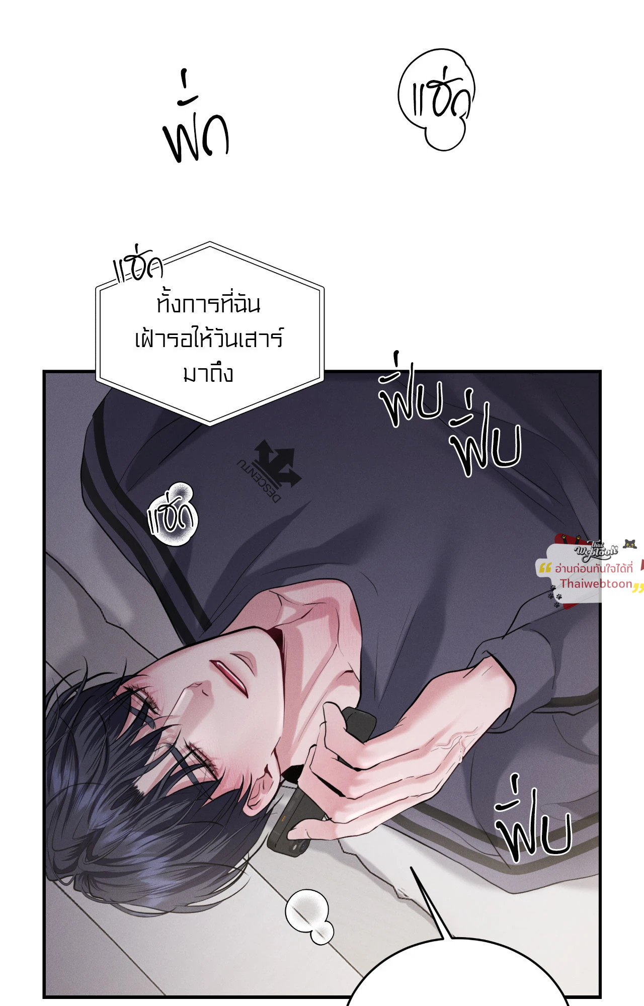 หน้า 65