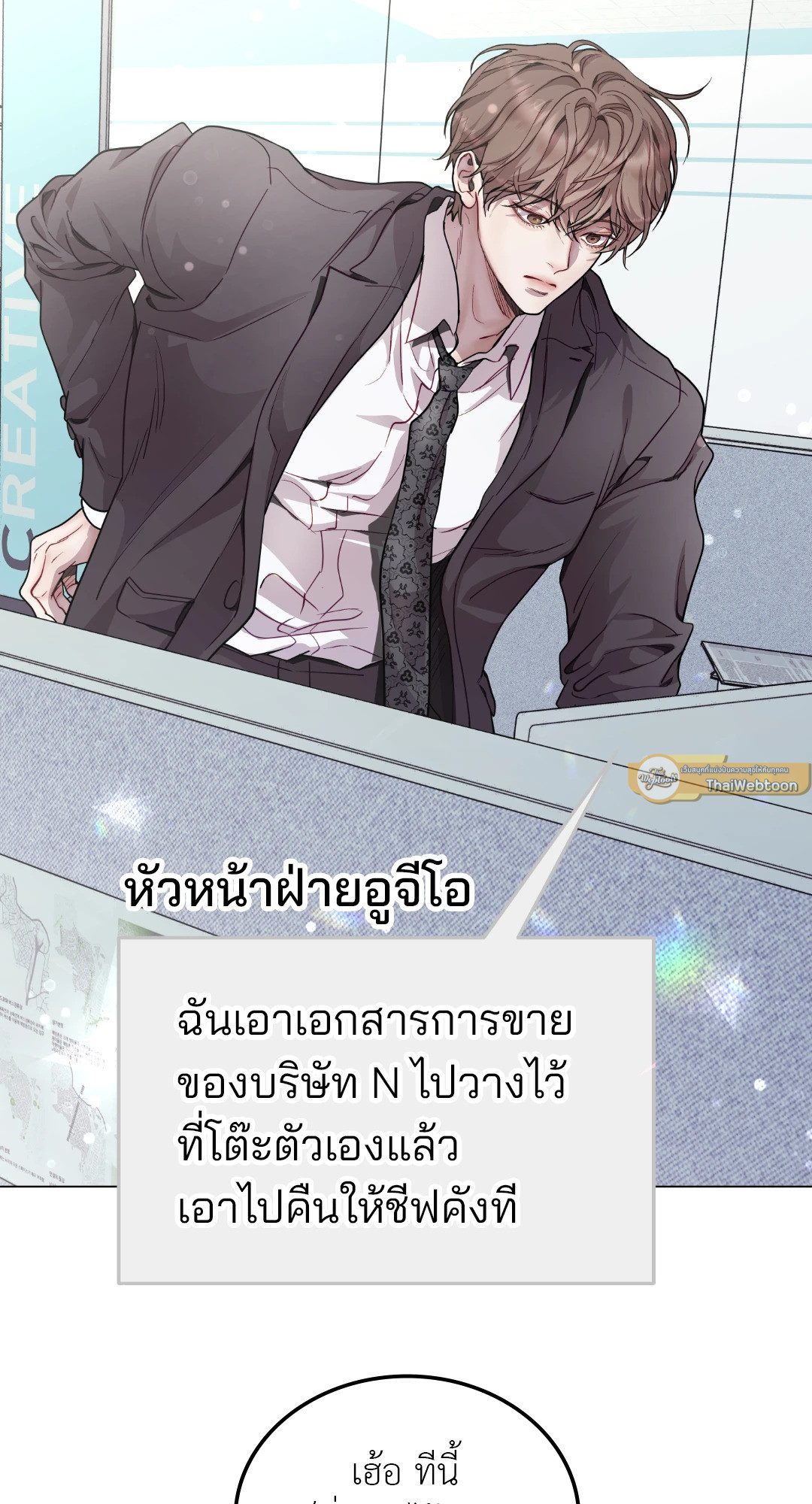 หน้า 40