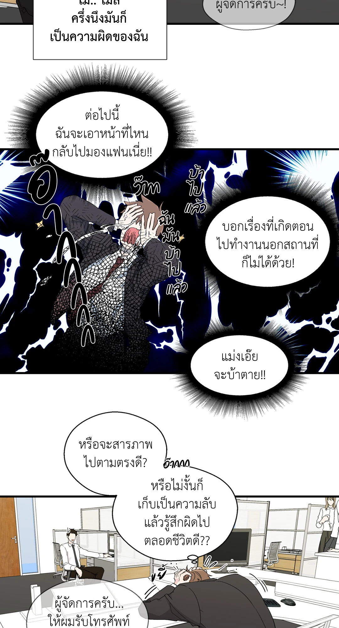 หน้า 23