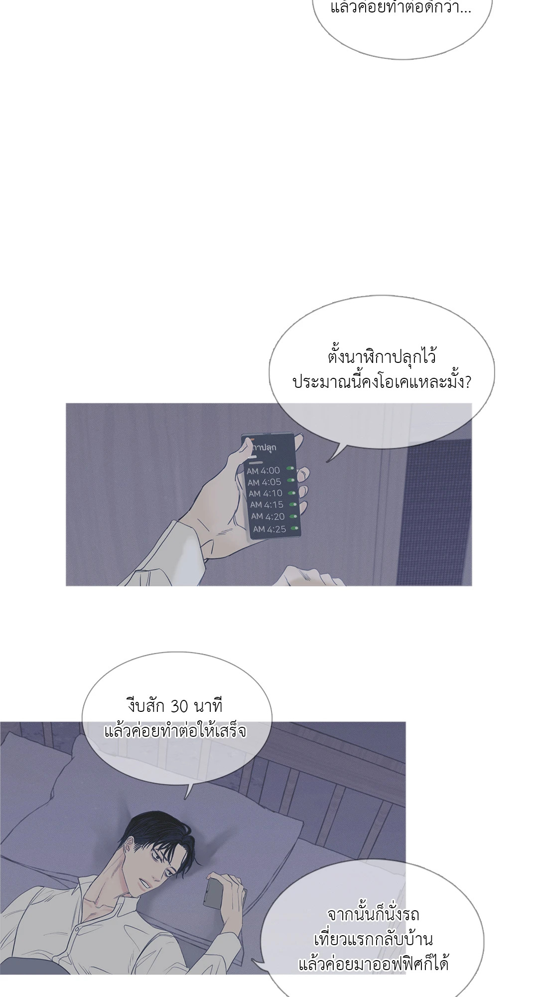หน้า 31