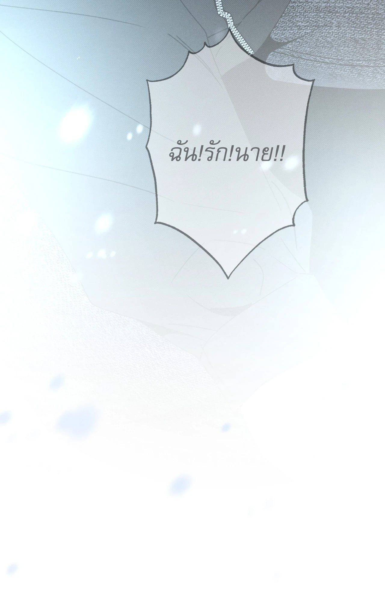 หน้า 90