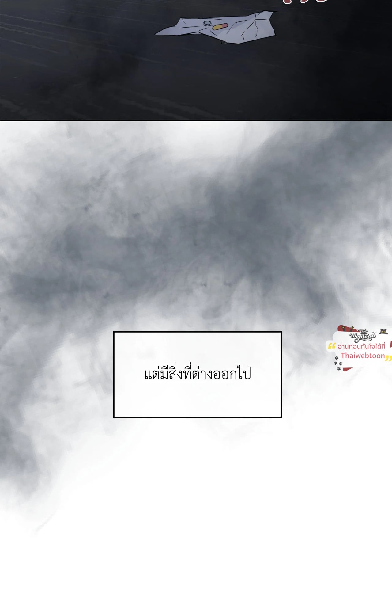หน้า 89