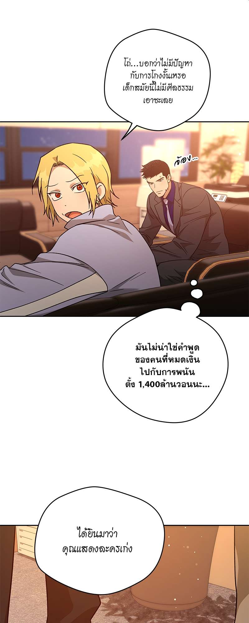 หน้า 23