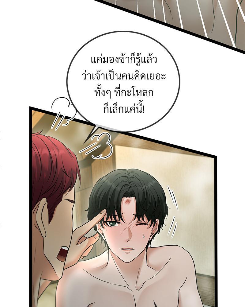 หน้า 101