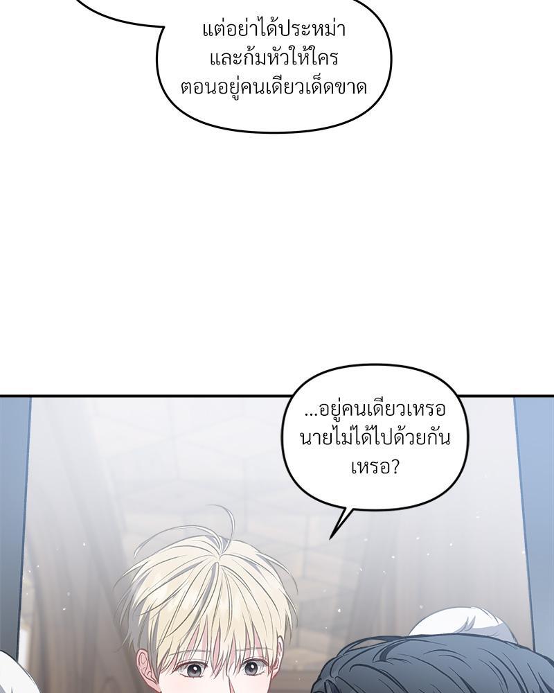 หน้า 85