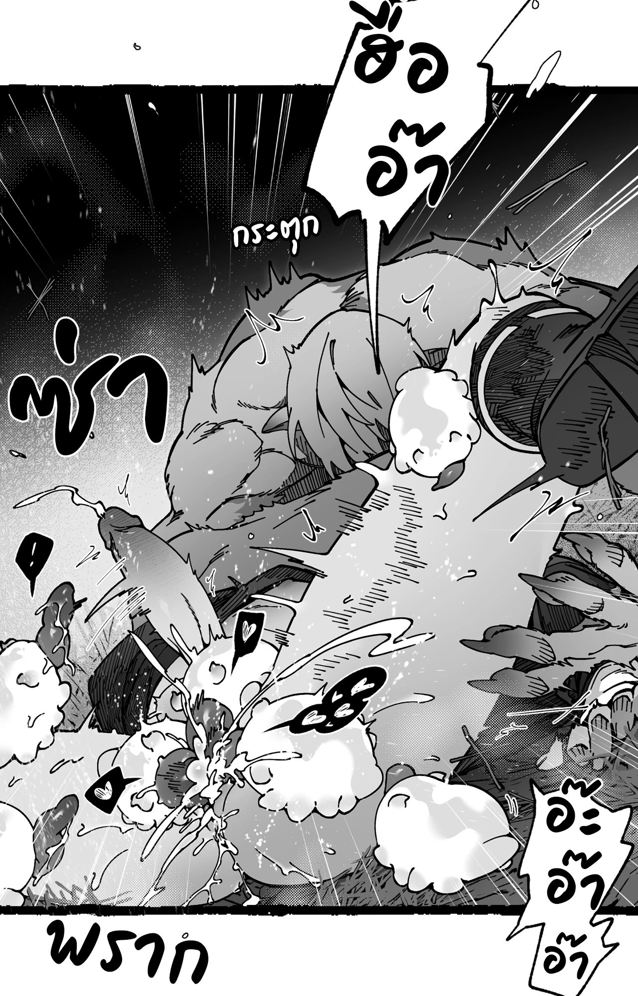 หน้า 53