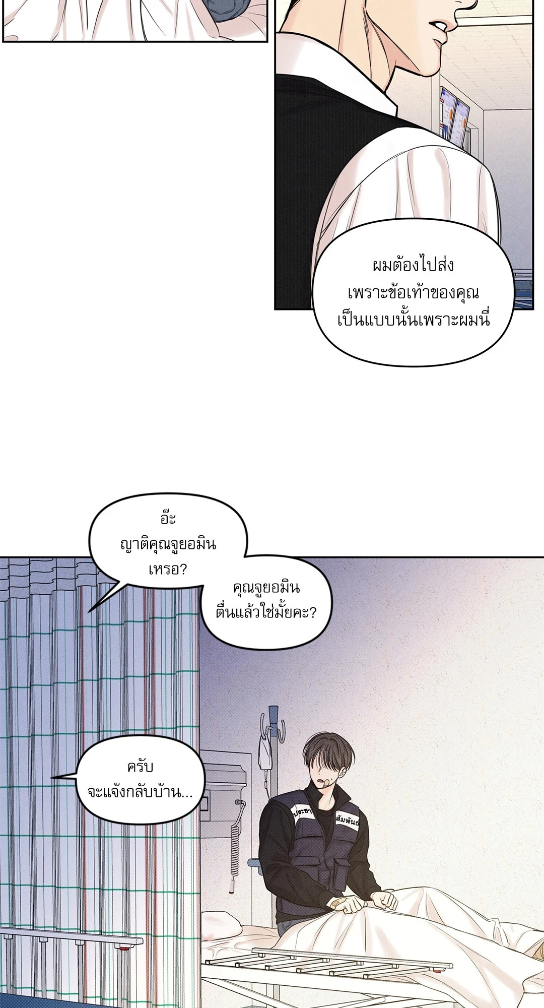 หน้า 33