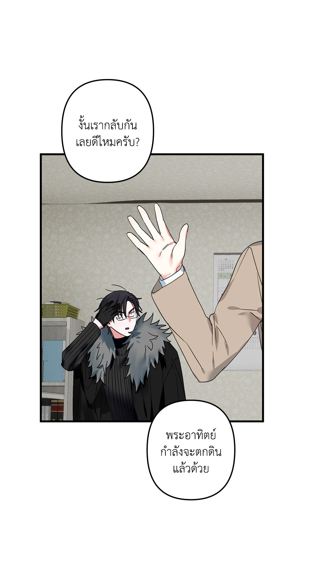 หน้า 25