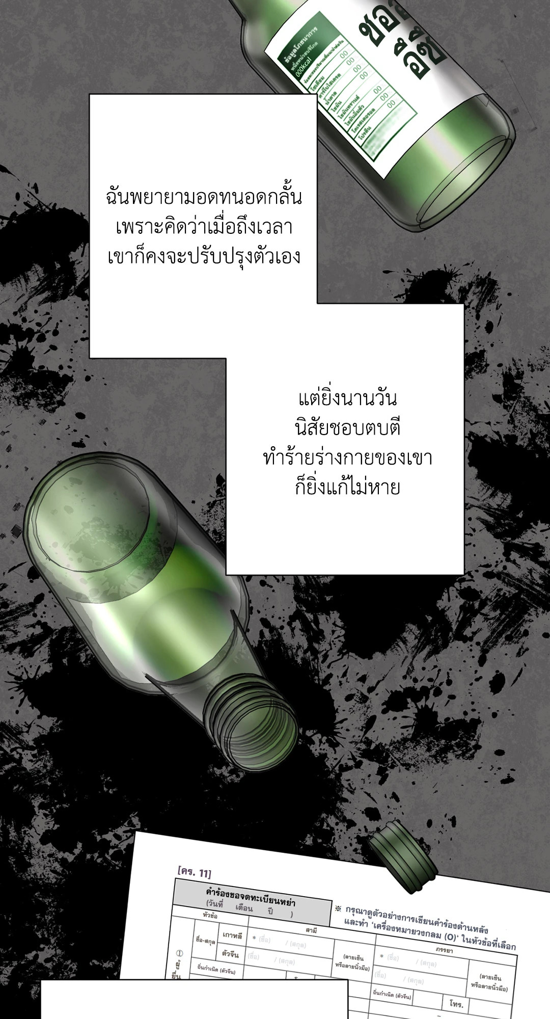 หน้า 35