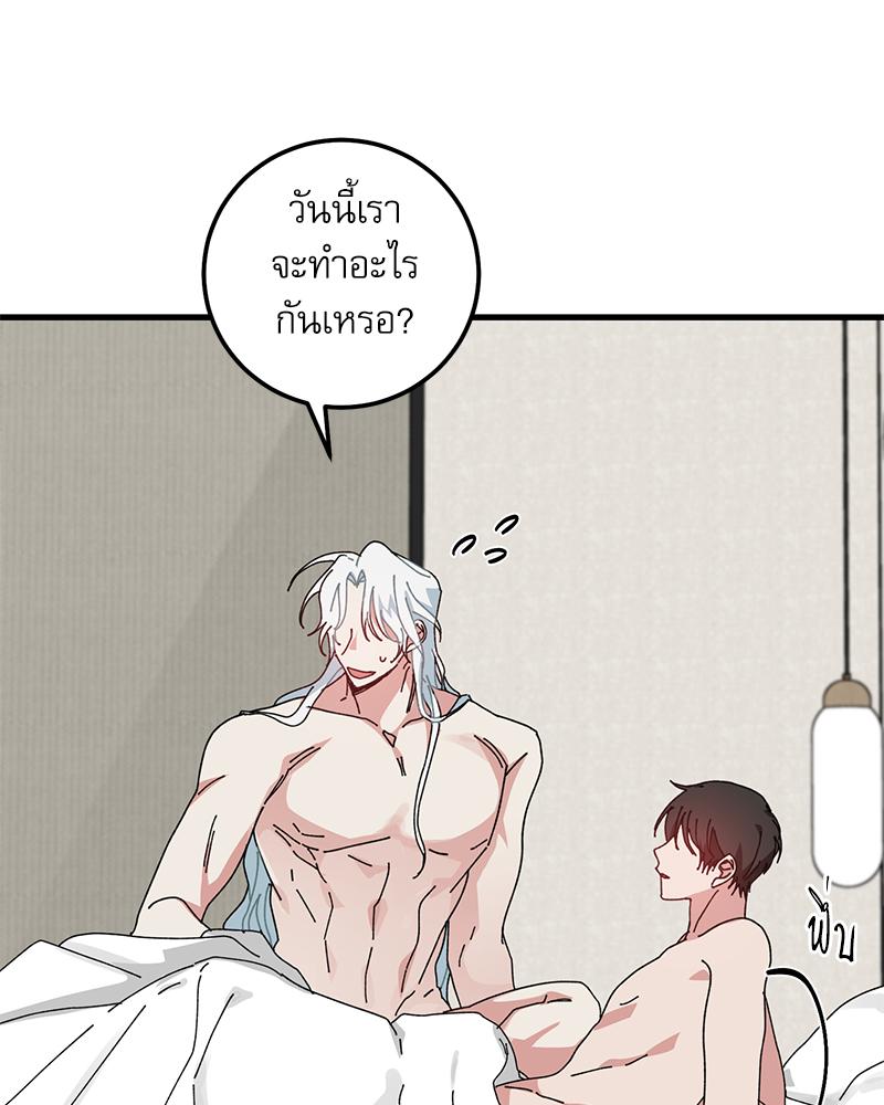 หน้า 97